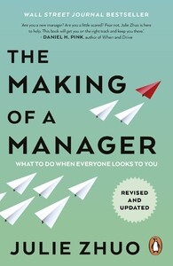 Книги для взрослых: The Making of a Manager [Virgin Books]