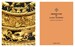 Treasures of Ukraine: A Nation's Cultural History [Thames & Hudson] дополнительное фото 3.