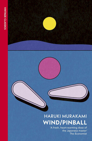 Художественные: Murakami Collectible Classics: Wind/ Pinball [Vintage]