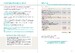 Le DELF A1 100% reussite Livre + Onprint App [Didier] дополнительное фото 1.
