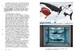 World of Art: Contemporary Painting [Thames & Hudson] дополнительное фото 8.