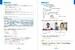 100% FLE A2 Grammaire essentielle du français Livre + didierfle.app [Didier] дополнительное фото 2.