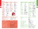 Collins Easy Learning: German Dictionary 10th Edition дополнительное фото 4.