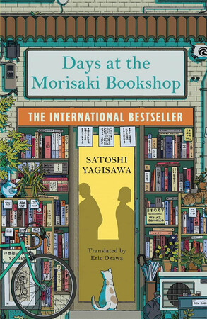 Художні: Morisaki Bookshop Book1: Days at the Morisaki Bookshop [Bonnier]