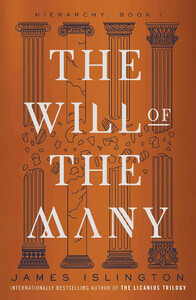 Художественные: Hierarchy Book1: The Will of the Many [Simon and Schuster]