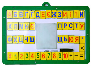 Доска магнитно-маркерная (маркер, буквы украинские, цифры), Умняшка