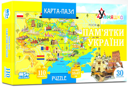 Класичні: Пазл Карта України, 110 ел., Умняшка