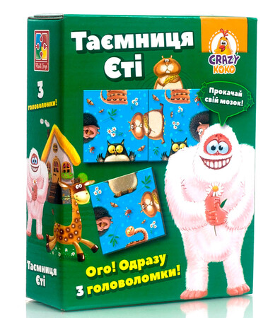 Головоломки та логічні ігри: Игра-головоломка Тайна Йети (укр.), Vladi Toys