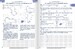 Математика 6 клас. Самостійні та контрольні роботи [Formula] дополнительное фото 3.