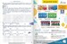 Математика 6 клас. Самостійні та контрольні роботи [Formula] дополнительное фото 1.