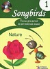 Песни для детей на английском языке. Книга 1. Nature