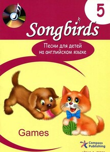 Вивчення іноземних мов: Пісні для дітей англійською мовою. Книга 5. Games