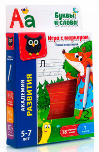 Буквы, Пиши и стирай, игра с маркером (рус), Vladi Toys