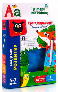 Развитие речи и чтения: Буквы, Пиши и стирай, игра с маркером (укр), Vladi Toys