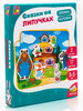 Колобок и Теремок, Театр на липучках, настольная игра, Vladi Toys
