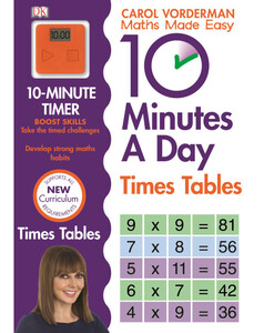 Навчання лічбі та математиці: 10 Minutes A Day Times Table