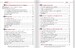 Пізнаємо природу 5 клас. Підручник [Formula] дополнительное фото 1.
