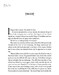 The Chronicles of Castellane Book1: Sword Catcher [Pan Macmillan] дополнительное фото 1.
