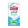 Подгузники Goo.N для маловесных новорожденных (SSSSS, до 1 кг), 30 шт