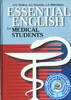 А.М.Маслова, Essential English. Учебник английского языка для студентов медицинских ВУЗов (англ/русс)