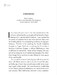 The Inner Game of Tennis [Pan Macmillan] дополнительное фото 1.