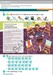 Super Minds 2nd Edition 3 Student's Book with eBook British English дополнительное фото 3.