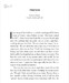 The Inner Game of Tennis [Pan Macmillan] дополнительное фото 2.