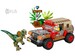 Конструктор LEGO Jurassic World Засідка Дилофозавра 76958 дополнительное фото 1.