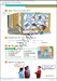 Super Minds 2nd Edition 4 Student's Book with eBook British English дополнительное фото 2.