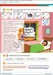 Super Minds 2nd Edition 4 Student's Book with eBook British English дополнительное фото 3.