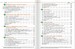 Пізнаємо природу 6 клас. Підручник [Formula] дополнительное фото 1.