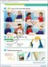 Super Minds 2nd Edition 1 Student's Book with eBook British English дополнительное фото 1.