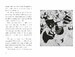 Puffin Clothbound Classics: The Worst Witch [Puffin] дополнительное фото 1.