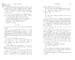 The Pairing [Pan Macmillan] дополнительное фото 4.