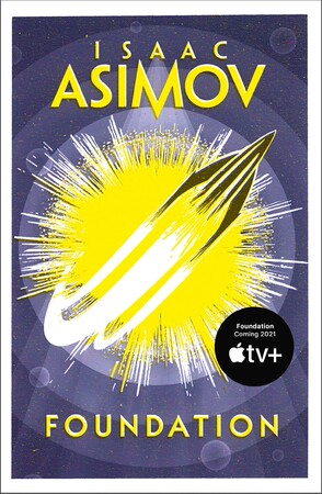 Художні: Foundation Trilogy Book1: Foundation [Harper Collins]