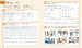 English for Everyone 3 Intermediate Practice Book: A Complete Self-Study Programme [DK] дополнительное фото 5.