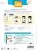Edito C1 2e Edition Livre + Cahier + didierfle.app Edition [Didier] дополнительное фото 8.