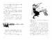 Puffin Clothbound Classics: The Worst Witch [Puffin] дополнительное фото 4.