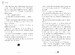 Stranger Things: Season One [Penguin] дополнительное фото 3.
