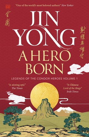 Художні: Legends of the Condor Heroes Book1: A Hero Born [Quercus Publishing]