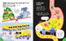 Big Book of Things to Know [Usborne] дополнительное фото 1.