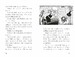 Puffin Clothbound Classics: The Worst Witch [Puffin] дополнительное фото 2.