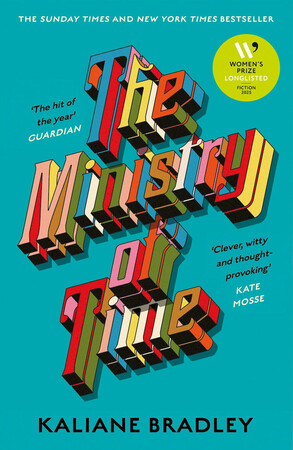 Художні: The Ministry of Time [Hodder & Stoughton]
