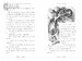 Alice's Adventures in Wonderland [Macmillan] дополнительное фото 2.