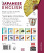 Visual Bilingual Dictionary: Japanese-English [Dorling Kindersley] дополнительное фото 1.
