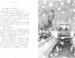 The Christmas Pig [Hachette] дополнительное фото 1.