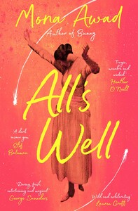 Художественные: All's Well [Simon and Schuster]