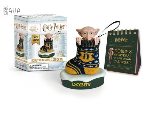 Музичні книги: Harry Potter Kit Dobby Christmas Stocking (фігурка Доббі зі звуком) [Running Press]