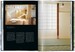 Contemporary Japanese Architecture [Taschen] дополнительное фото 6.