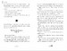 Stranger Things: Season Two: The Junior Novelisation [Penguin] дополнительное фото 2.